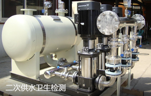 生活饮用水检测